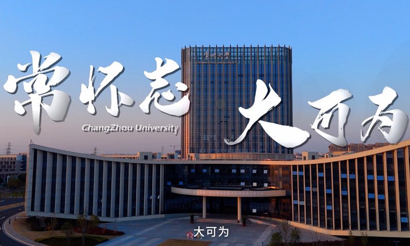 西太湖校区