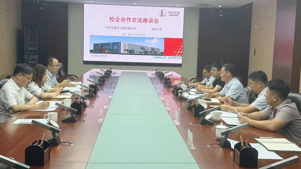 为扎实推进金沙直播平台app下载携手