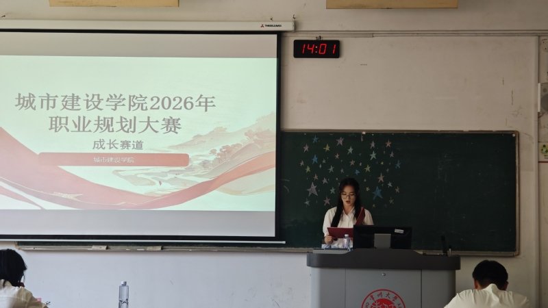 为增强职业规划意识